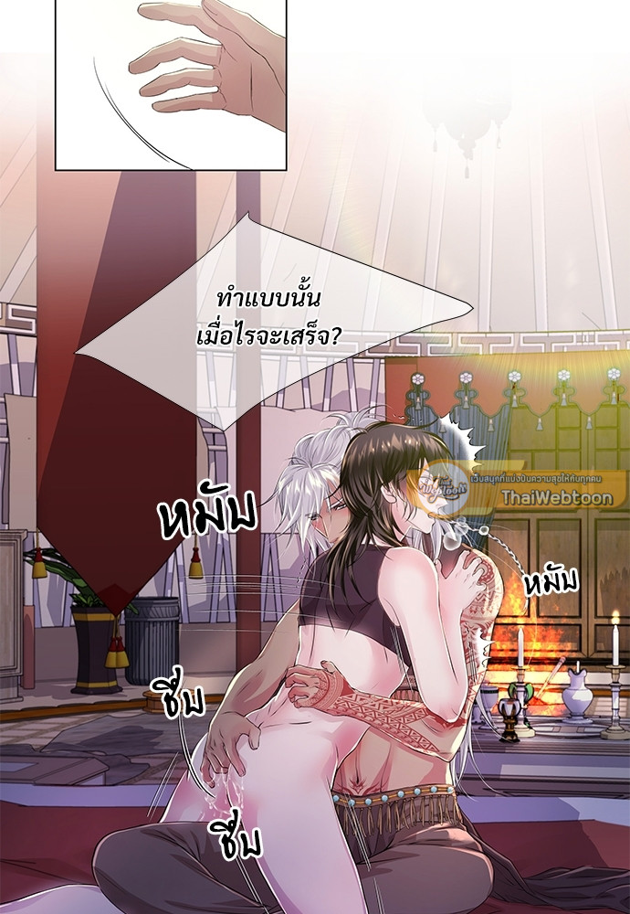 หน้า 54