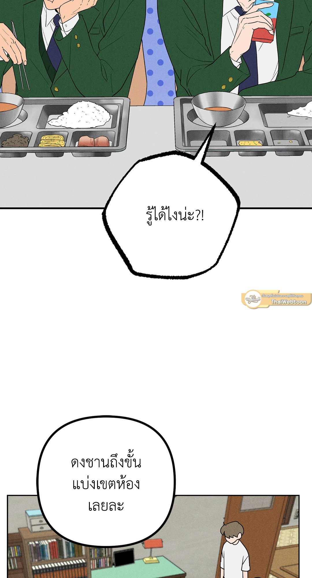 หน้า 61