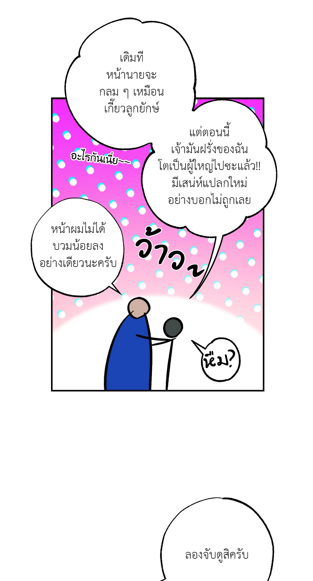 หน้า 42