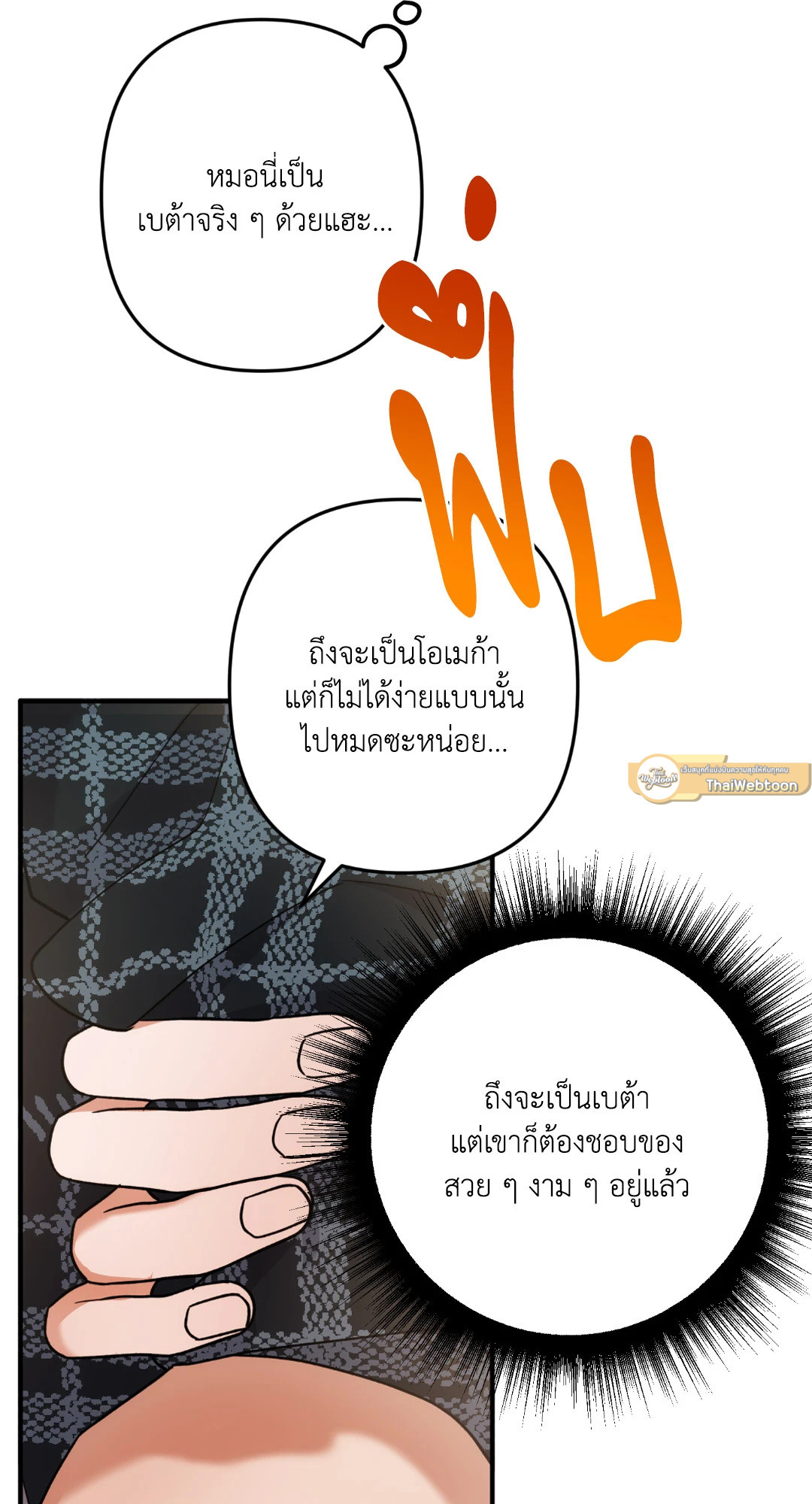 หน้า 65