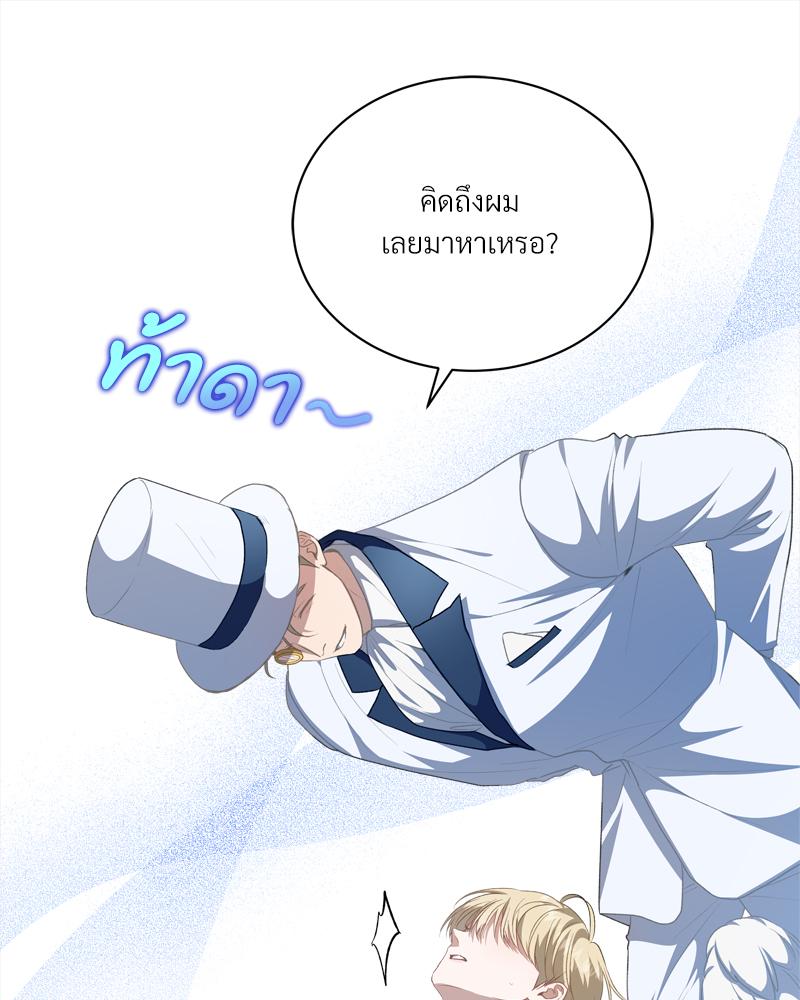 หน้า 71
