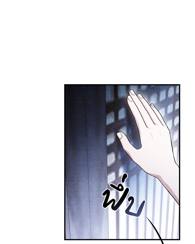 หน้า 84