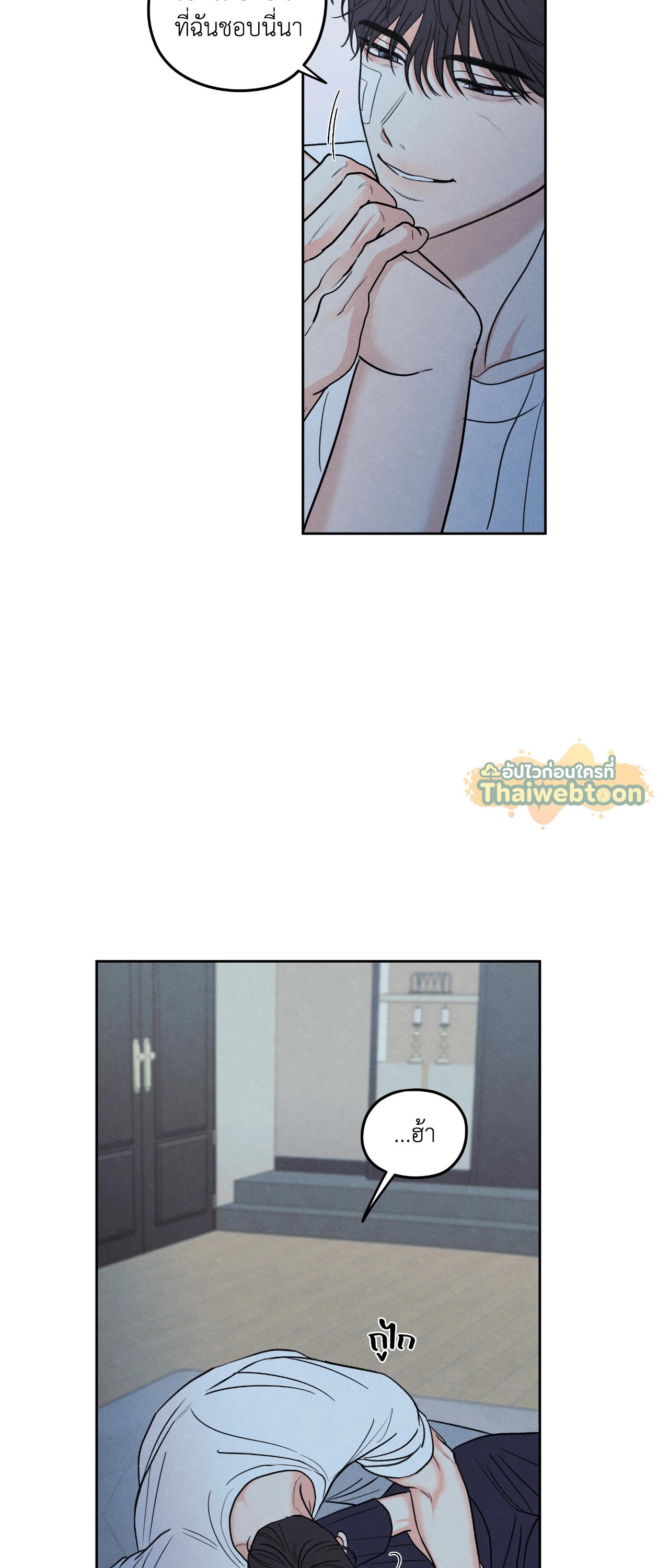 หน้า 45