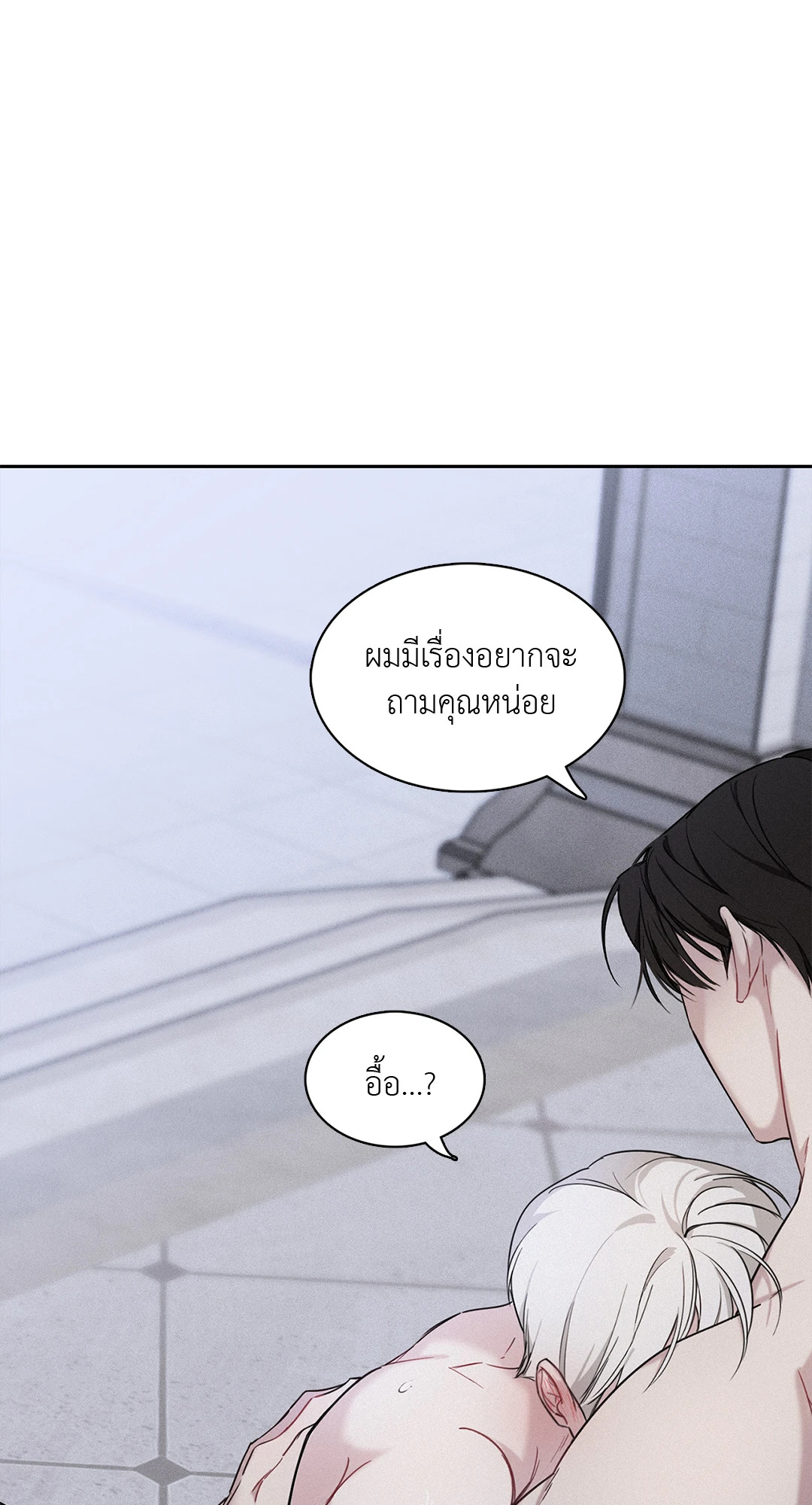 หน้า 85