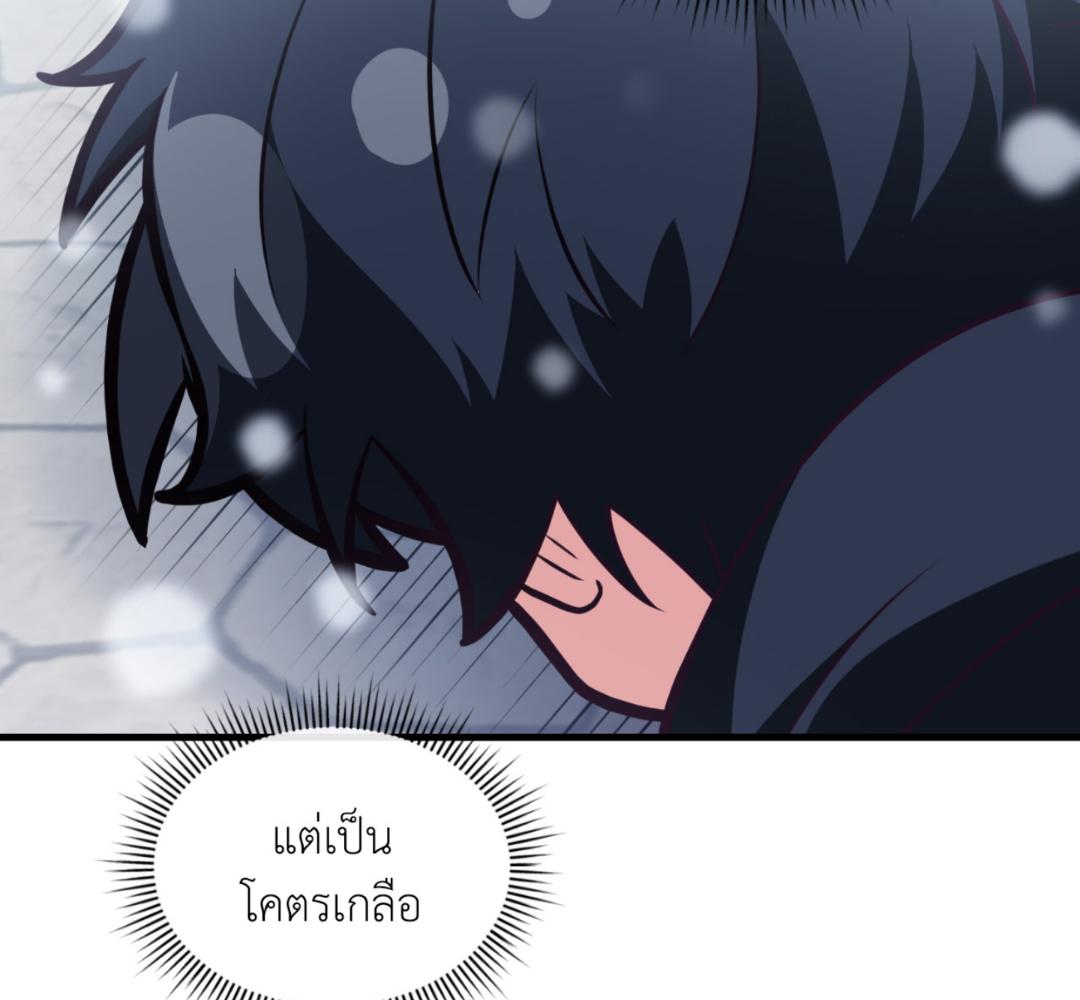หน้า 149