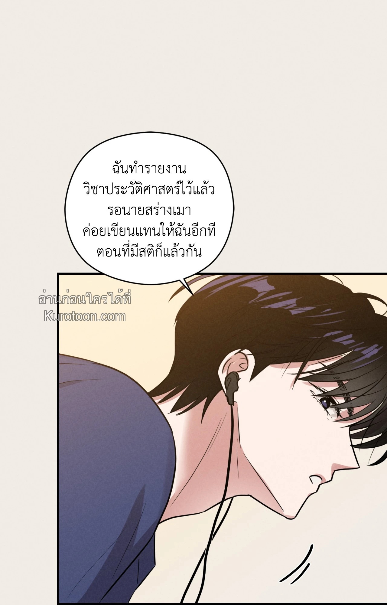 หน้า 75