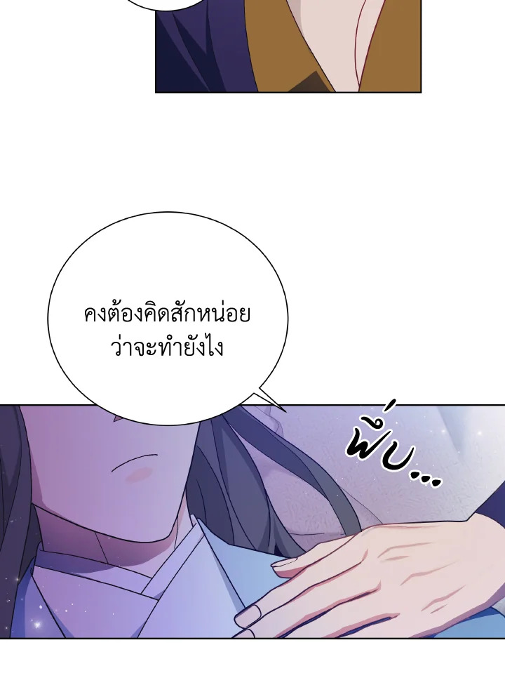 หน้า 68