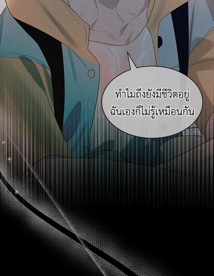 หน้า 94