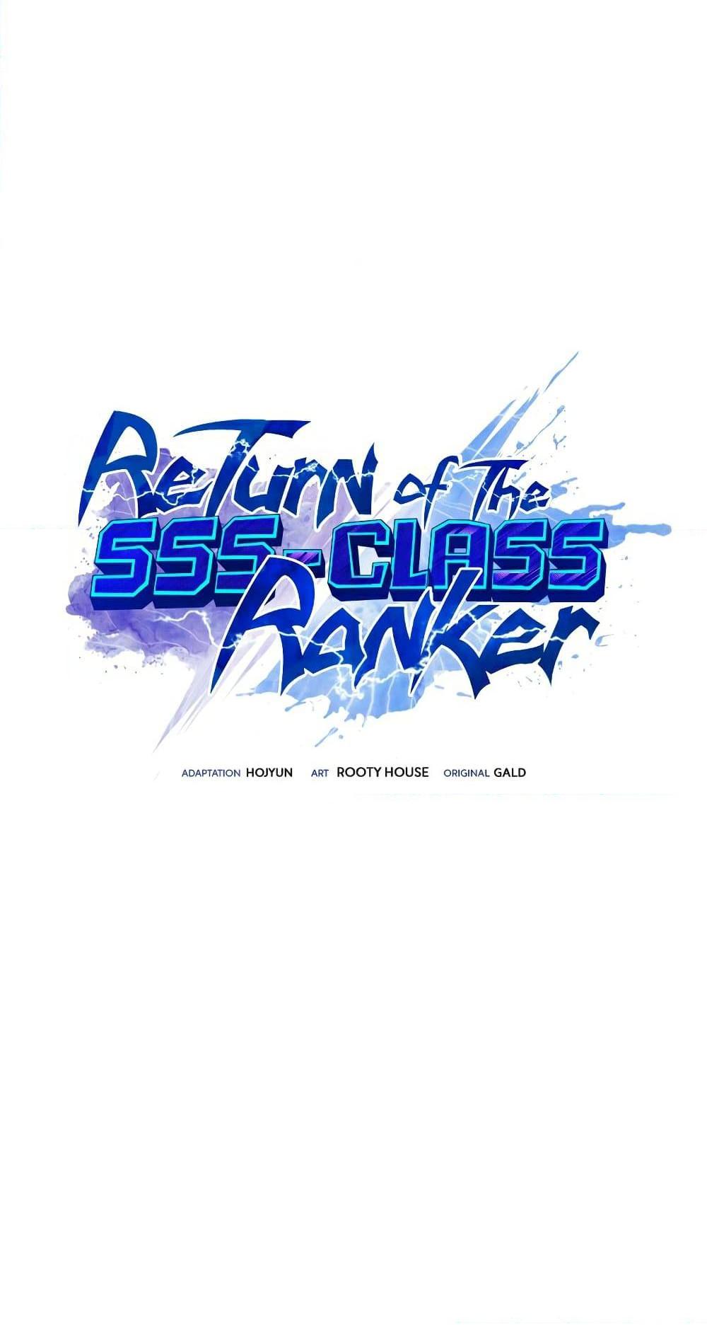 Return of the SSS-Class Ranker ตอนที่ 56 - รูปที่ 2