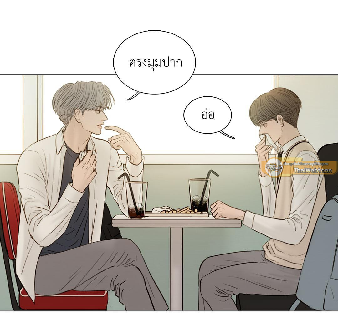 หน้า 54