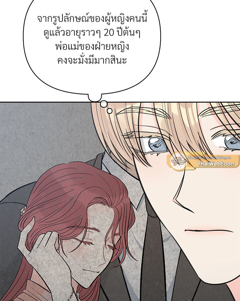 หน้า 77