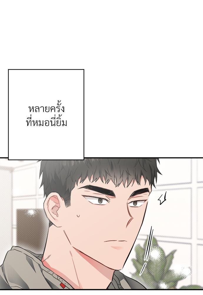 หน้า 71