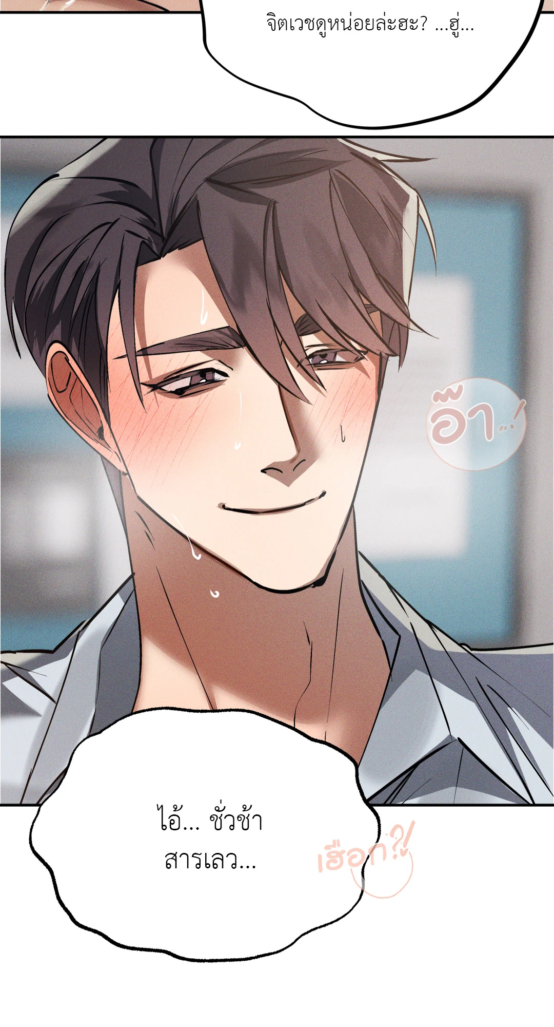 หน้า 65