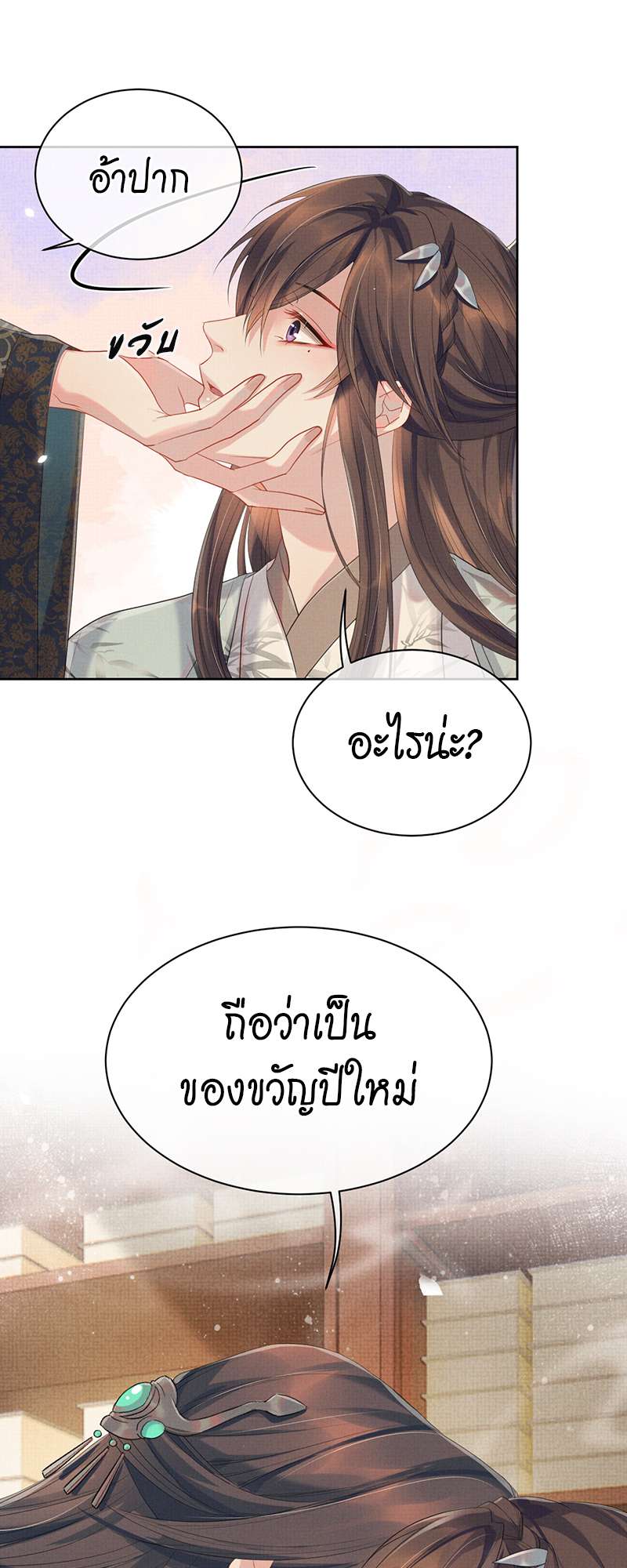 หน้า 29