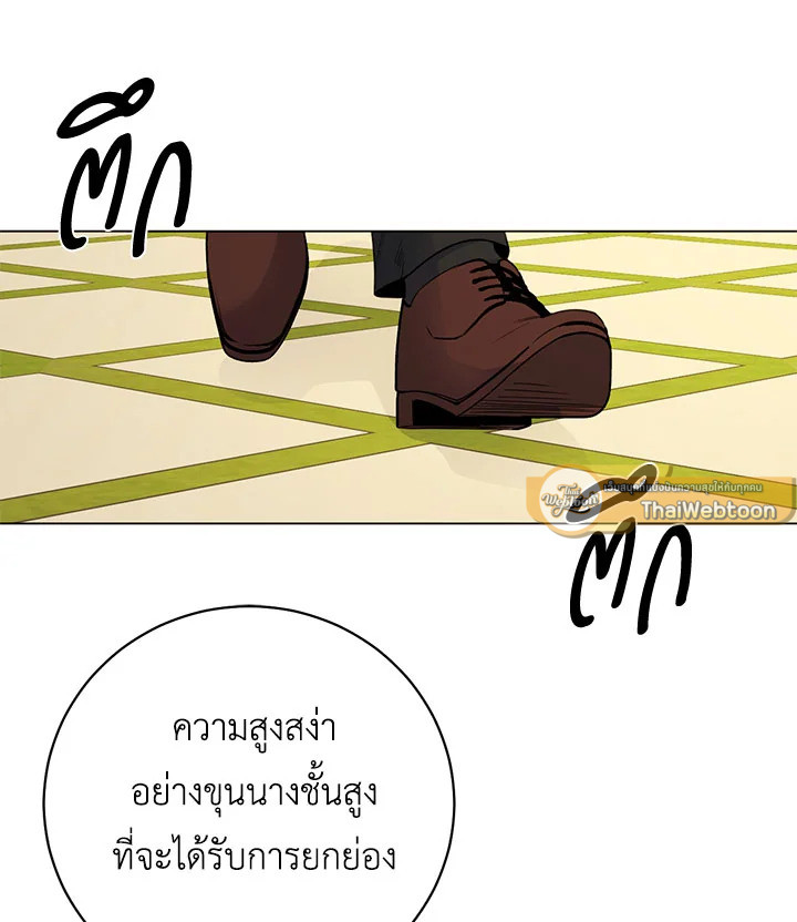 หน้า 81