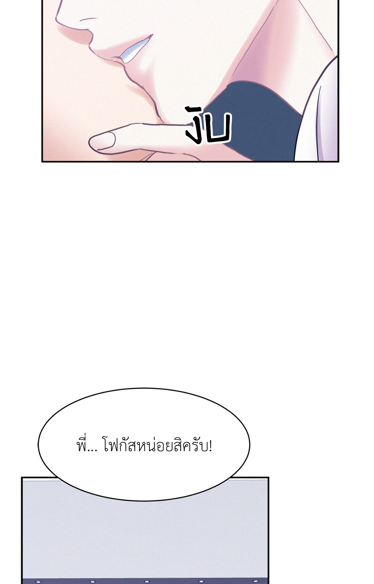 หน้า 73