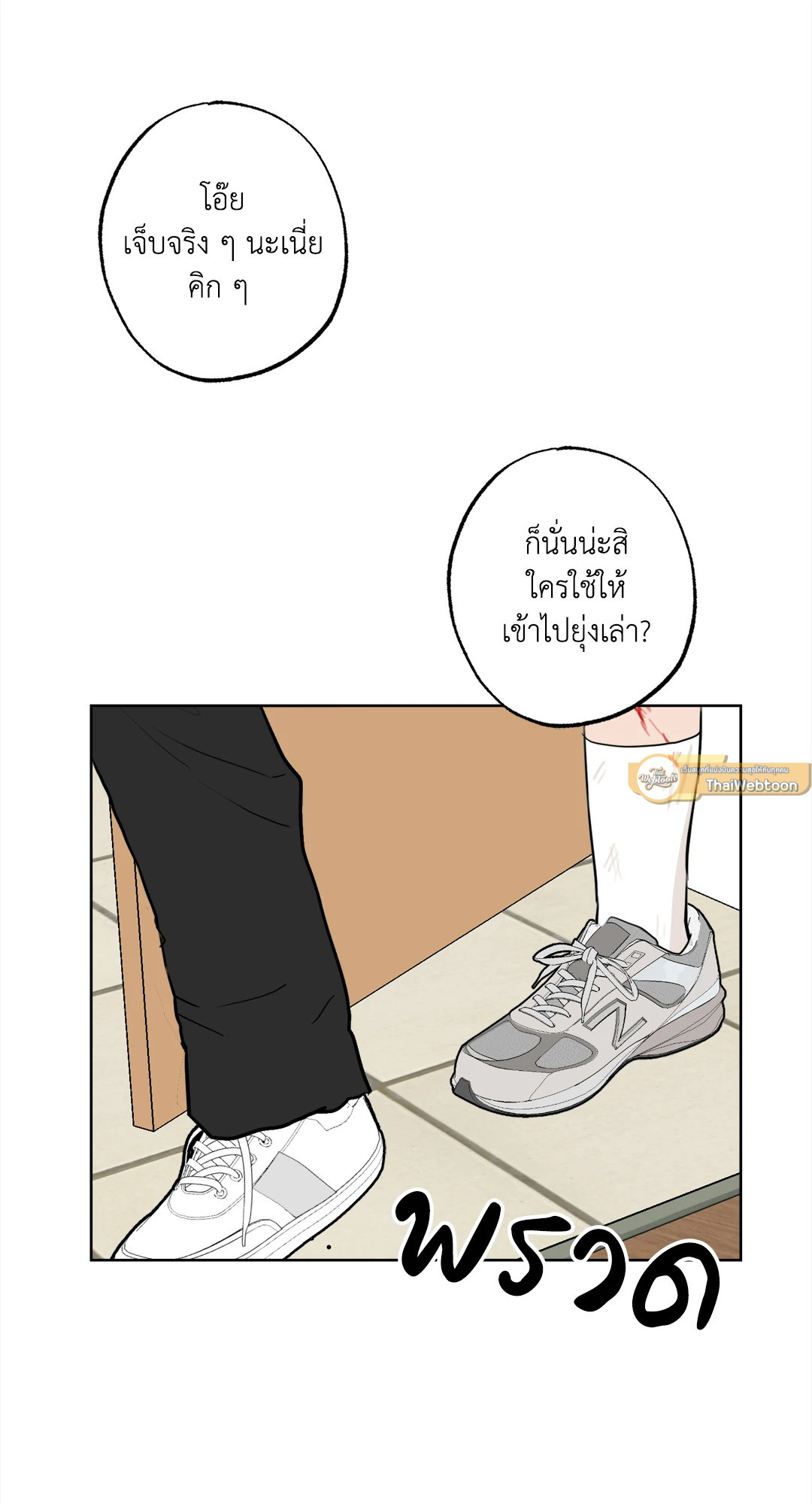 หน้า 82