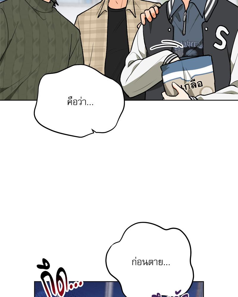 หน้า 108