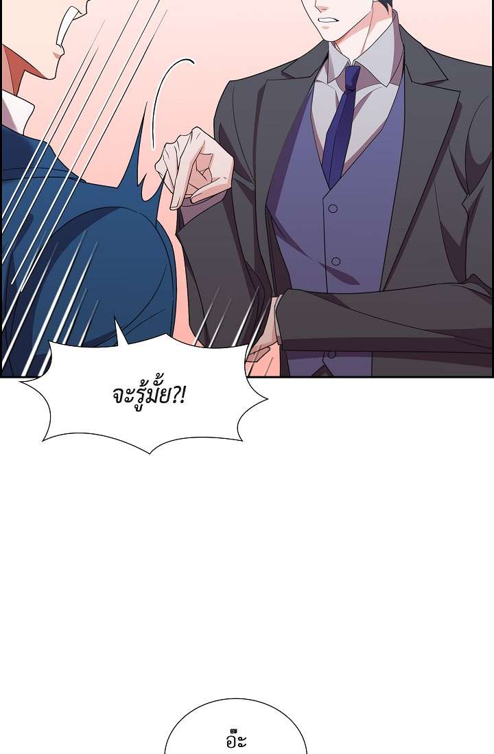 หน้า 71