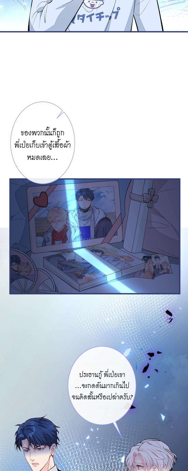 หน้า 26