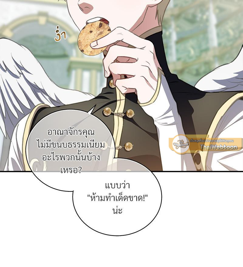 หน้า 118