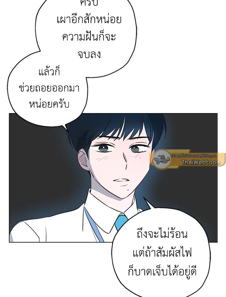 หน้า 65