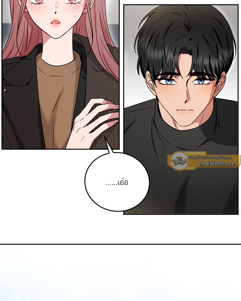 รีเทิร์นรัก | Take Two (R+) ตอนที่ 30 - รูปที่ 2