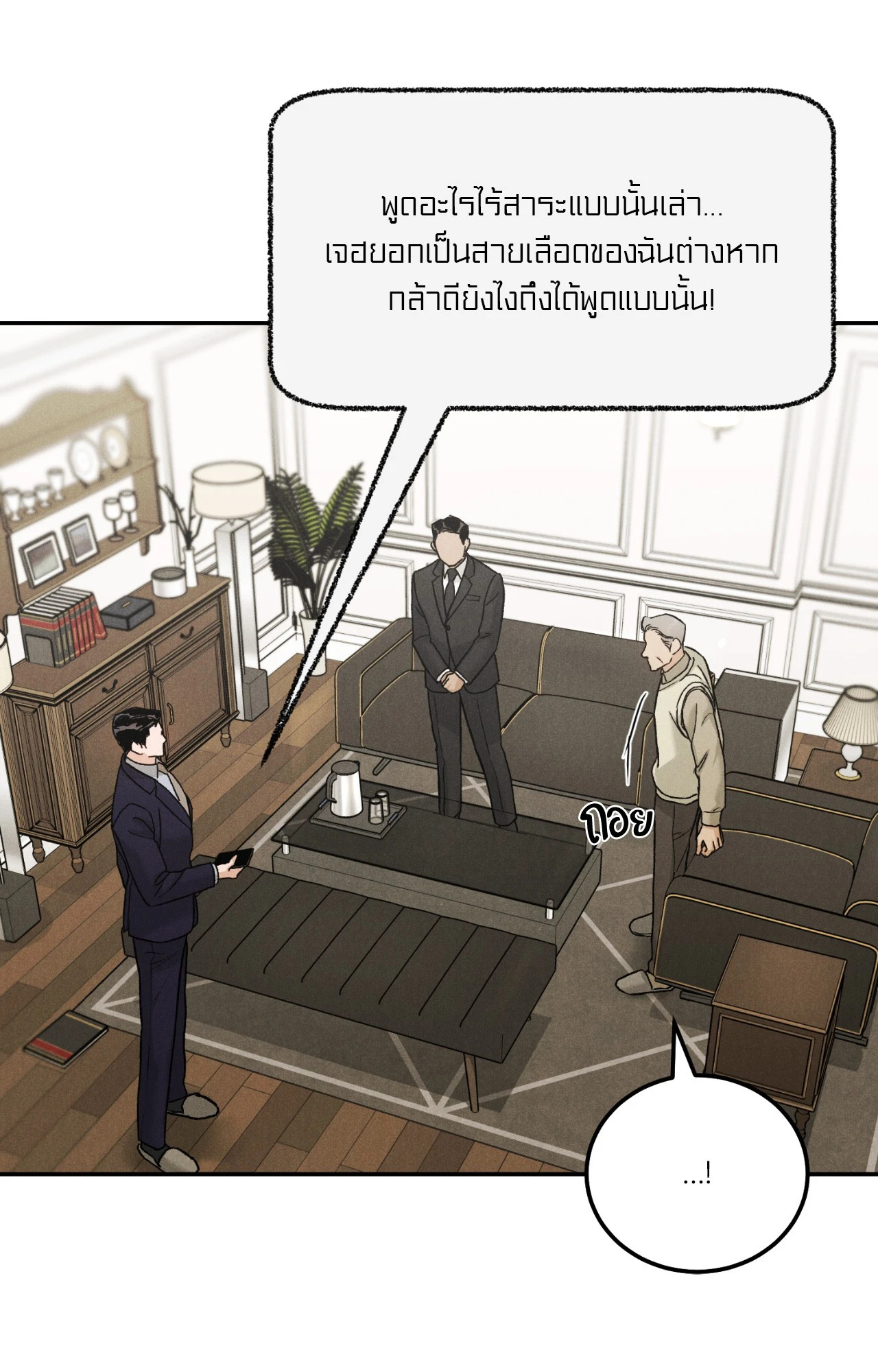 หน้า 47