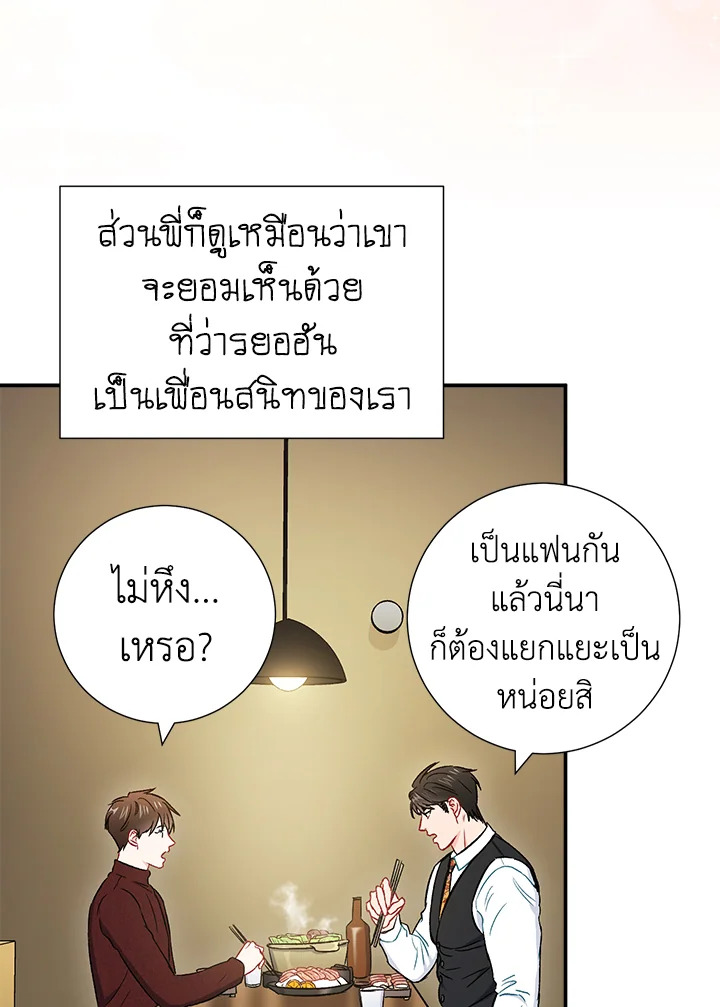 หน้า 49
