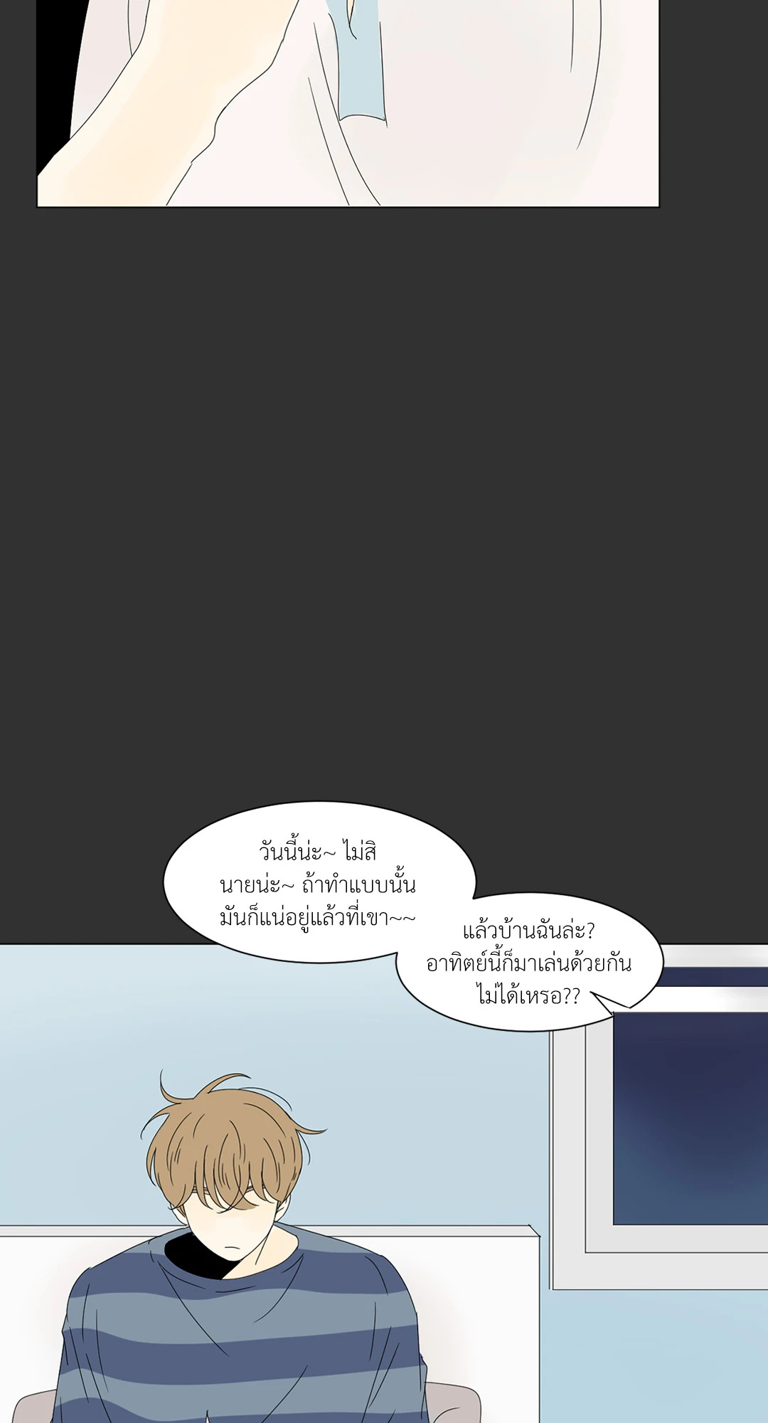 หน้า 32