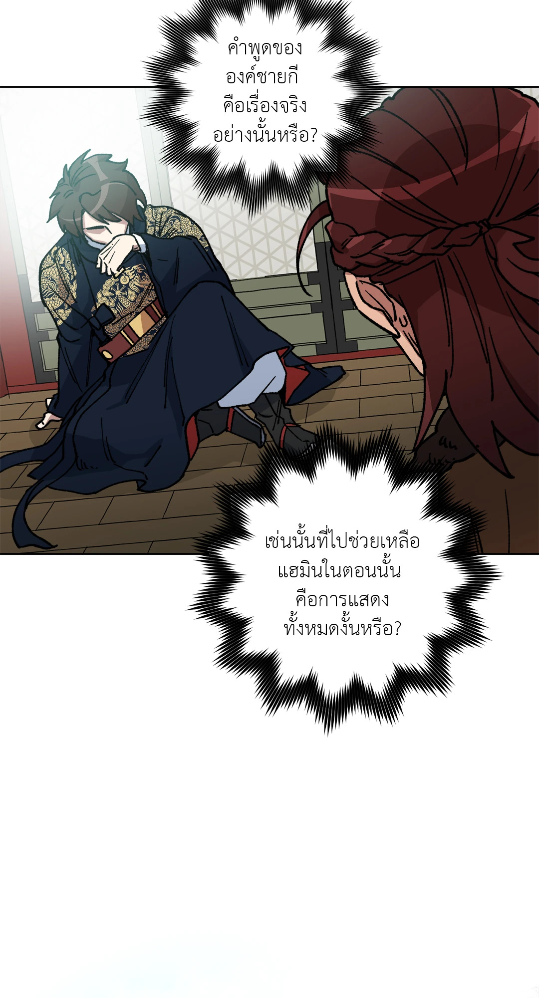 หน้า 69