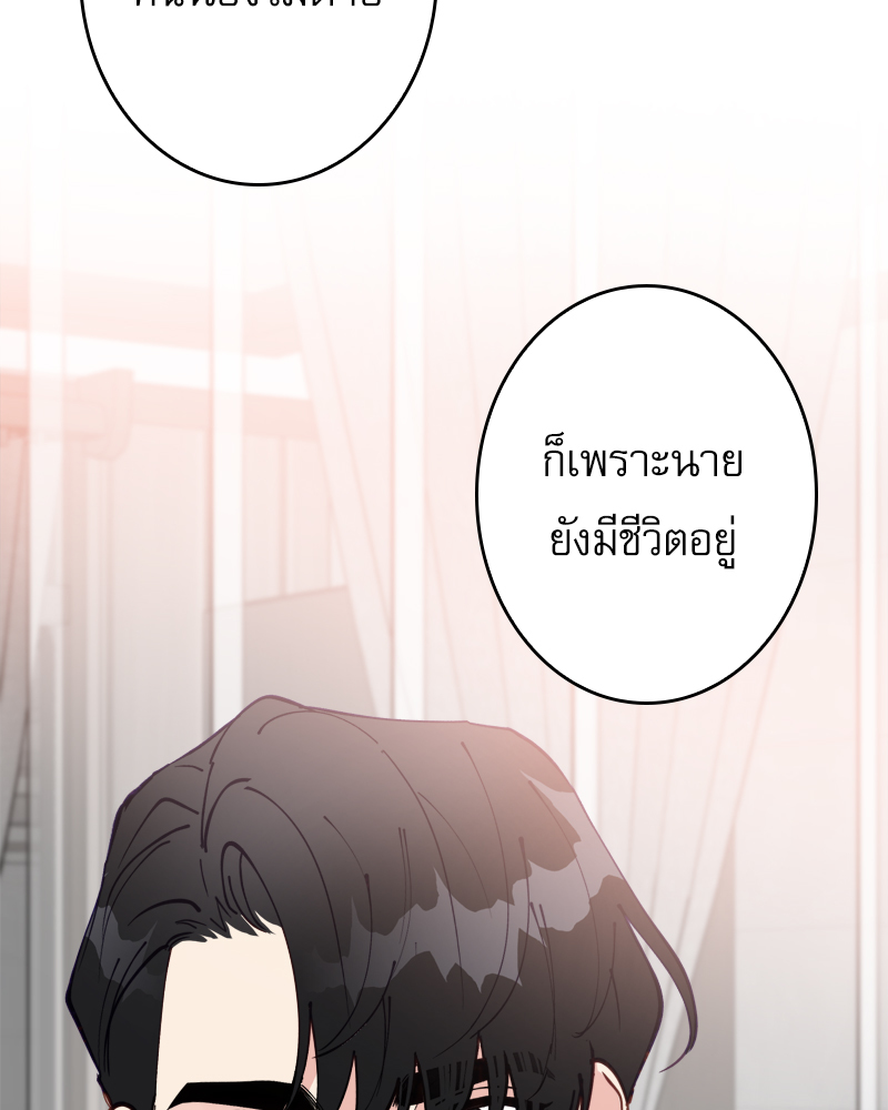 หน้า 119