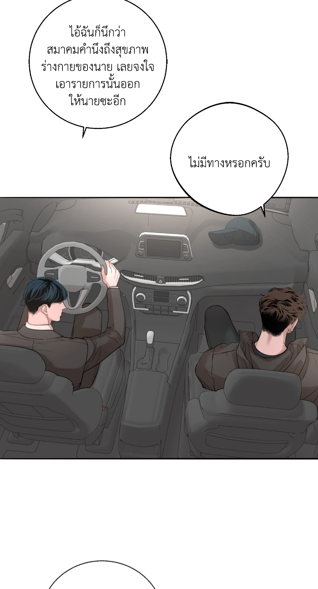 หน้า 76