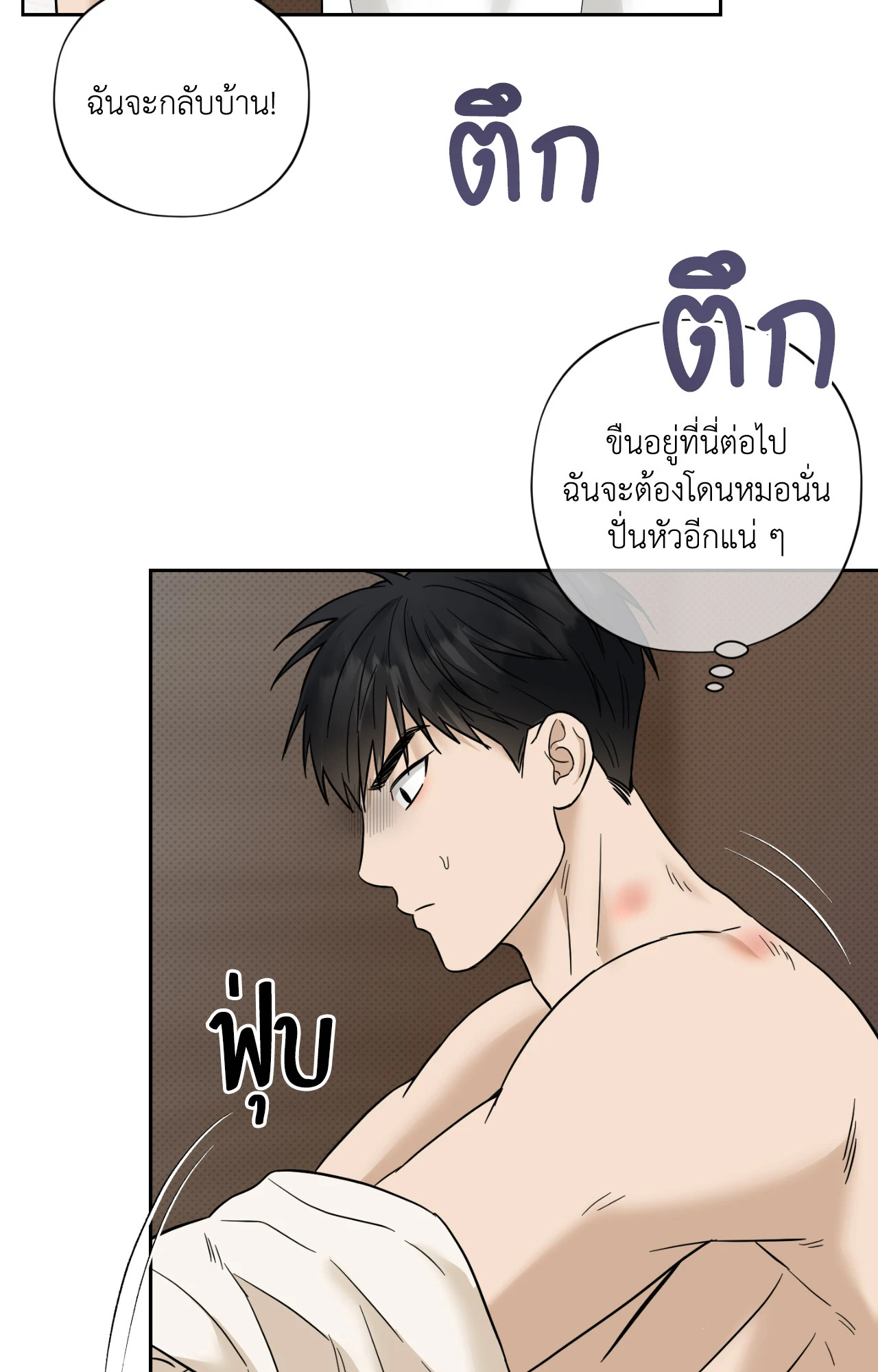 หน้า 67