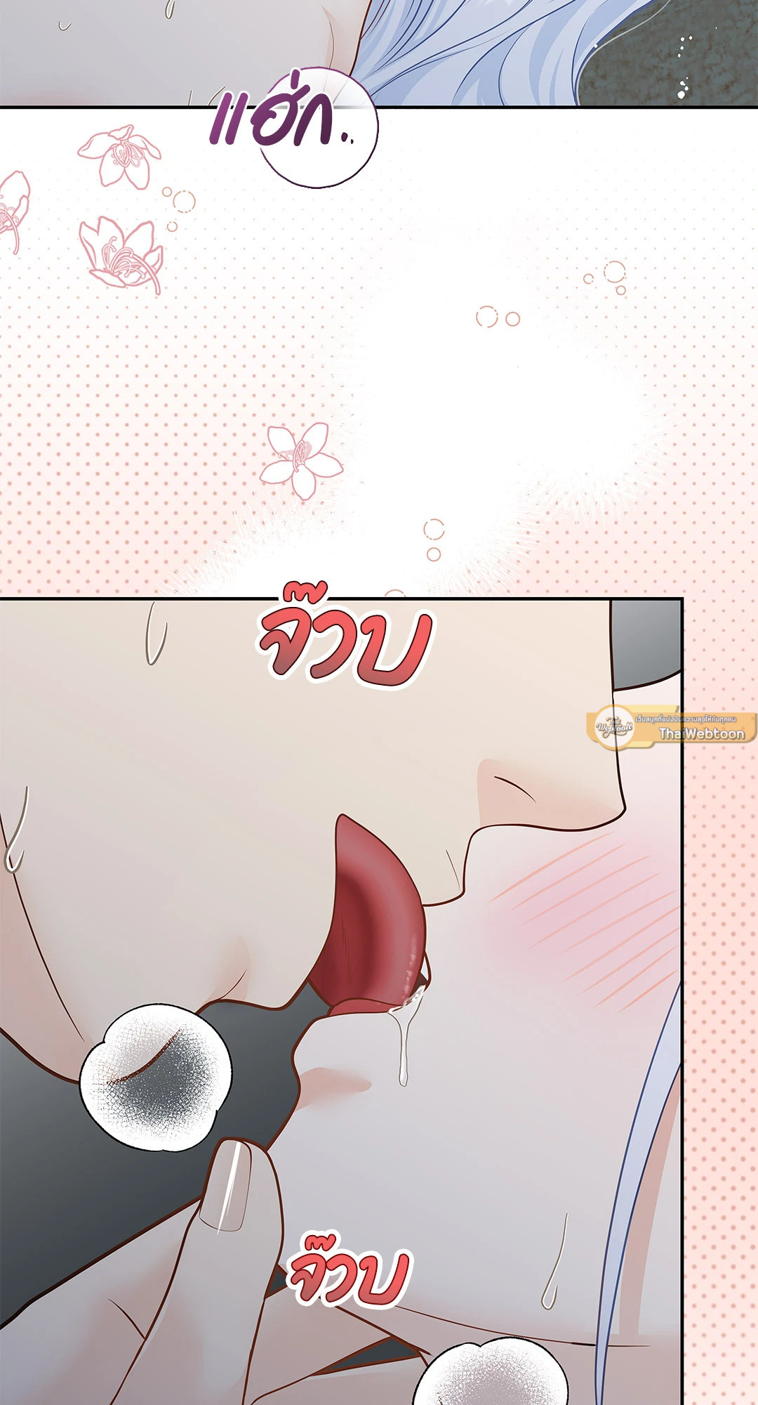 หน้า 33