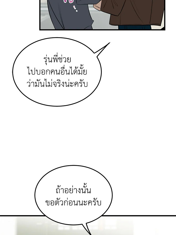 หน้า 75