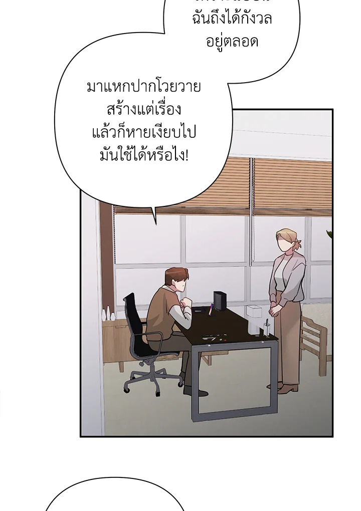 หน้า 85