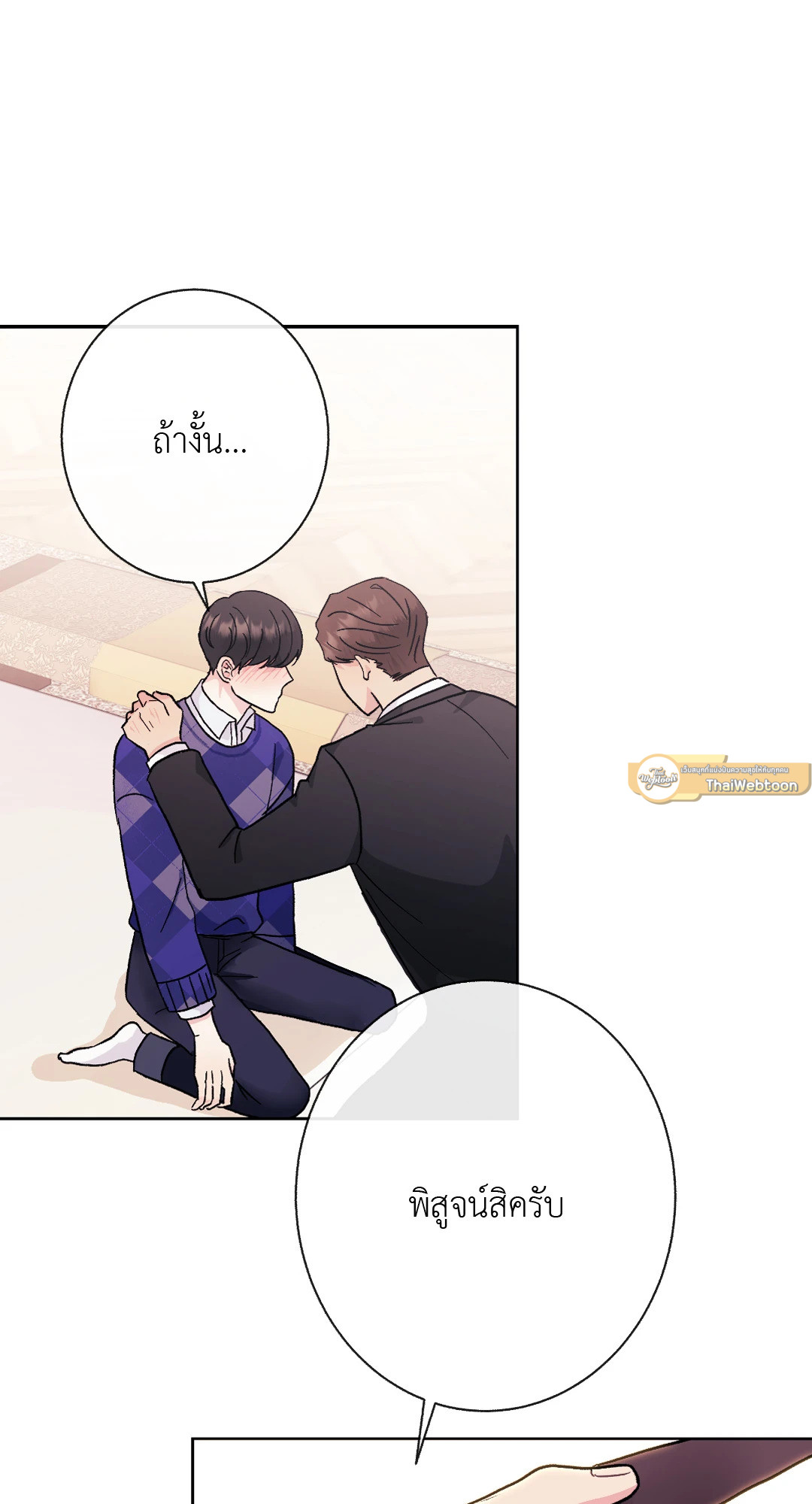 หน้า 132
