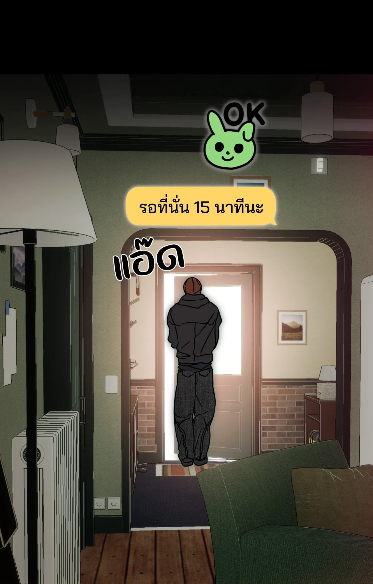 หน้า 13