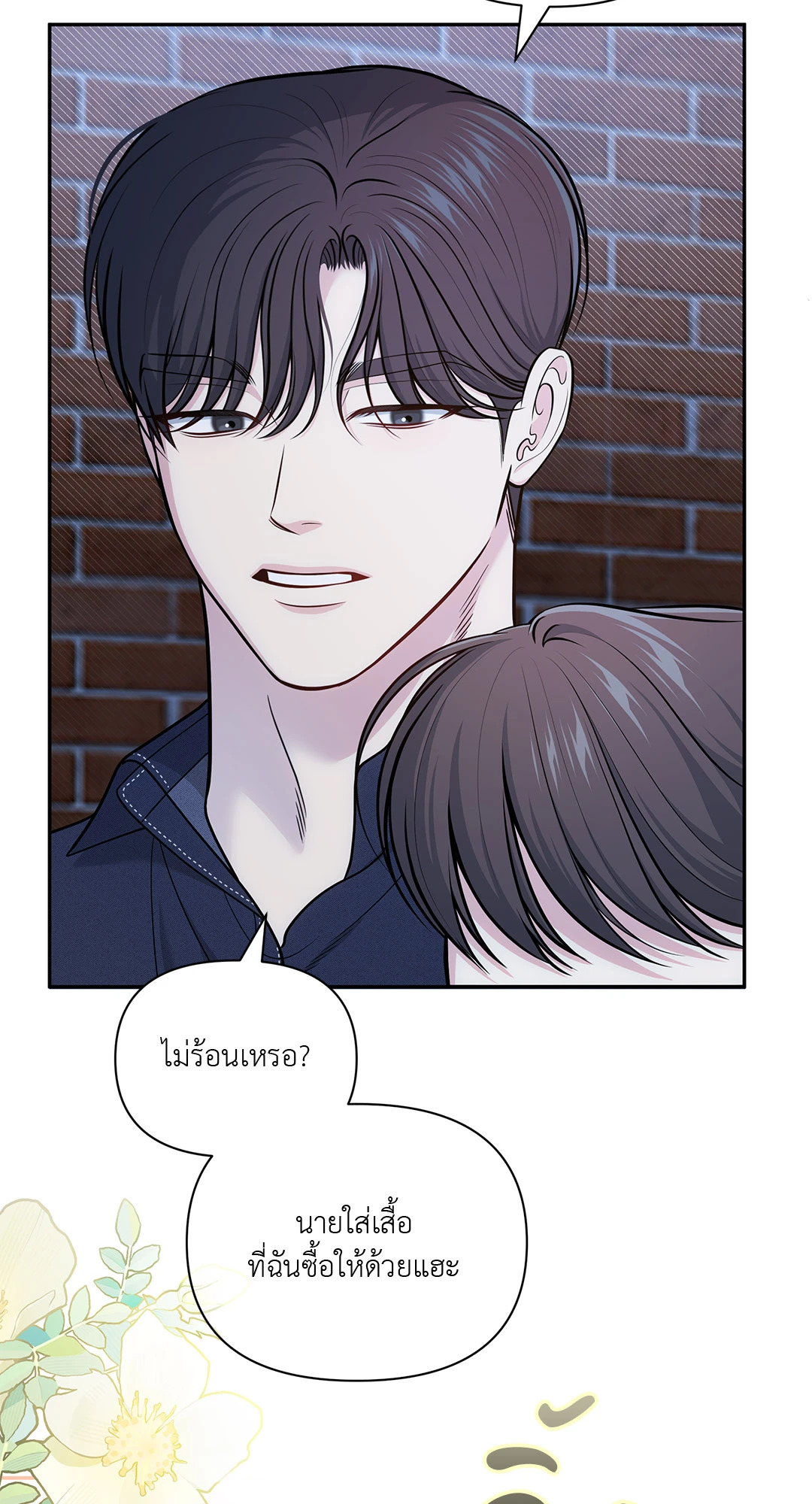 หน้า 49