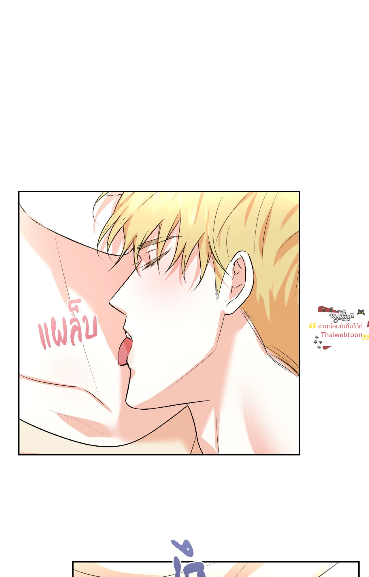 CAMBOY BUNNY (R+) ตอนที่ 27.02 - รูปที่ 2