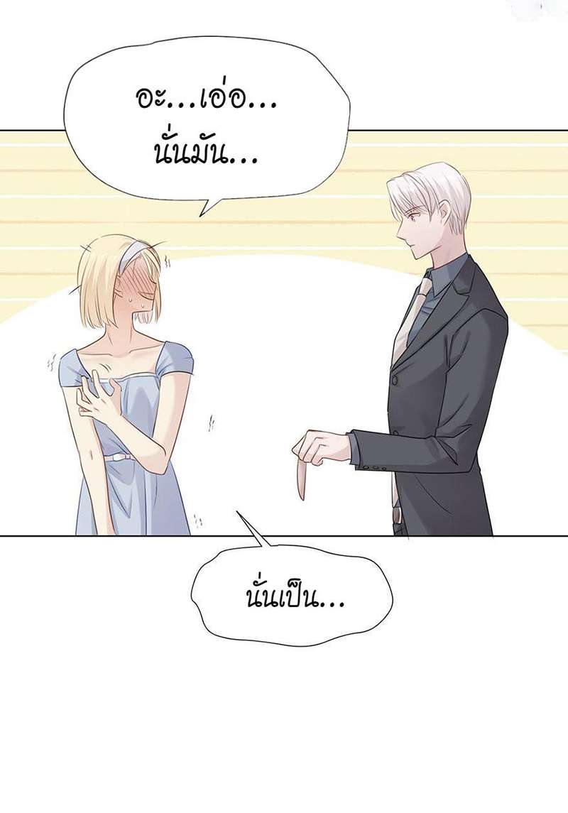 หน้า 71