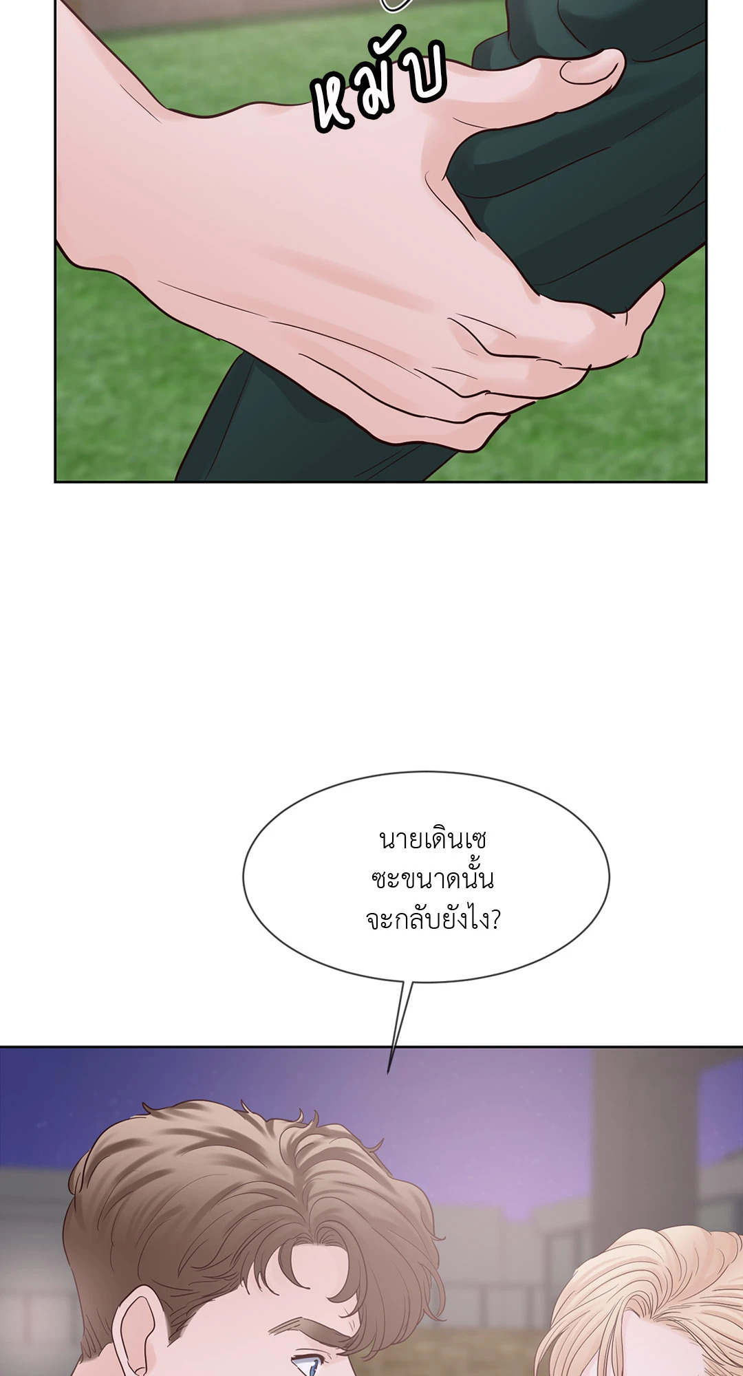 หน้า 43