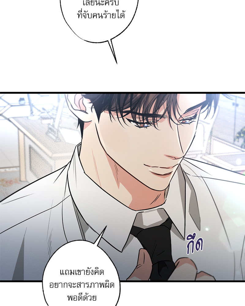 หน้า 133