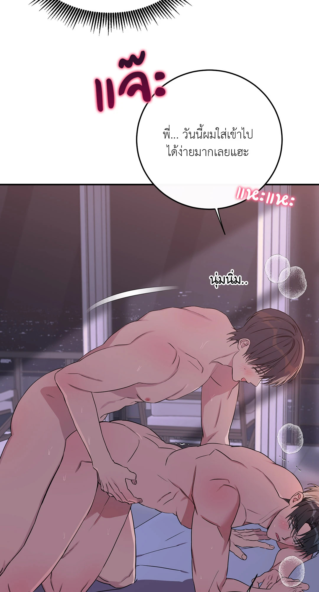 หน้า 48