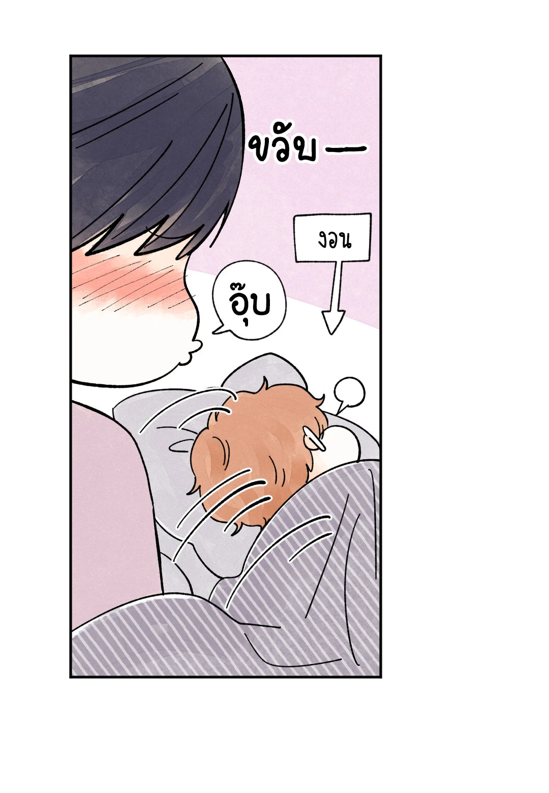 หน้า 49