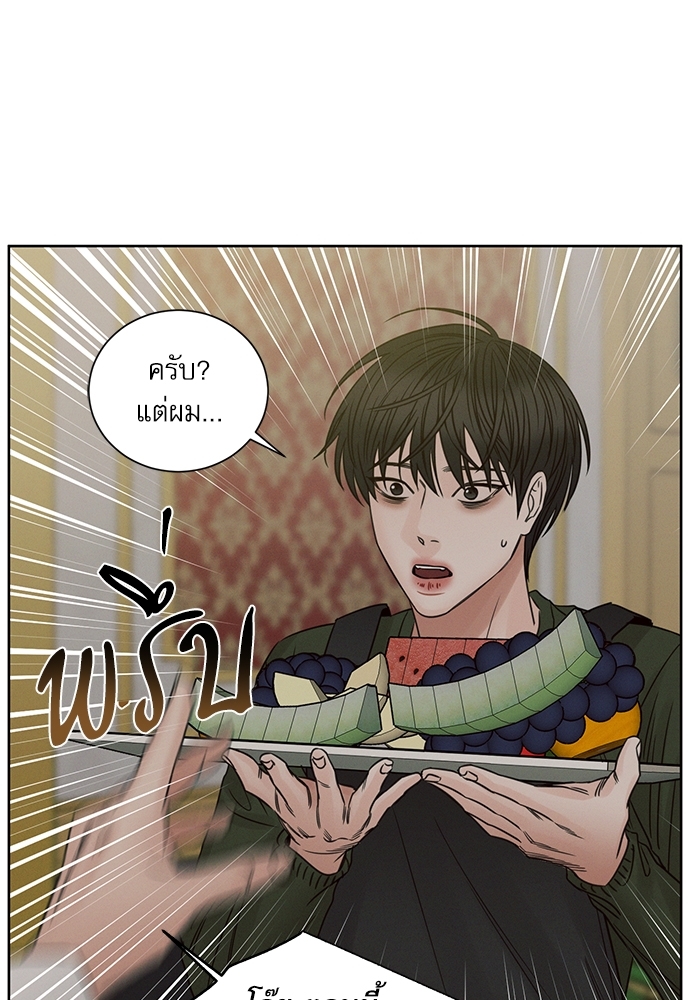 หน้า 74