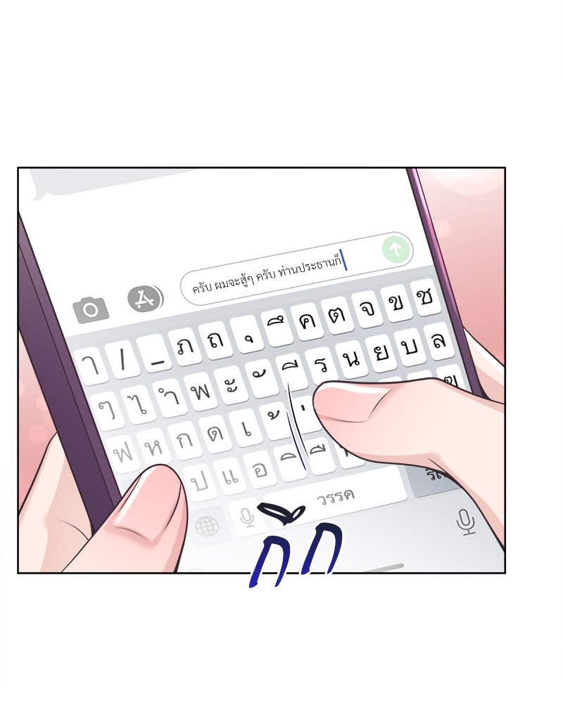 หน้า 68