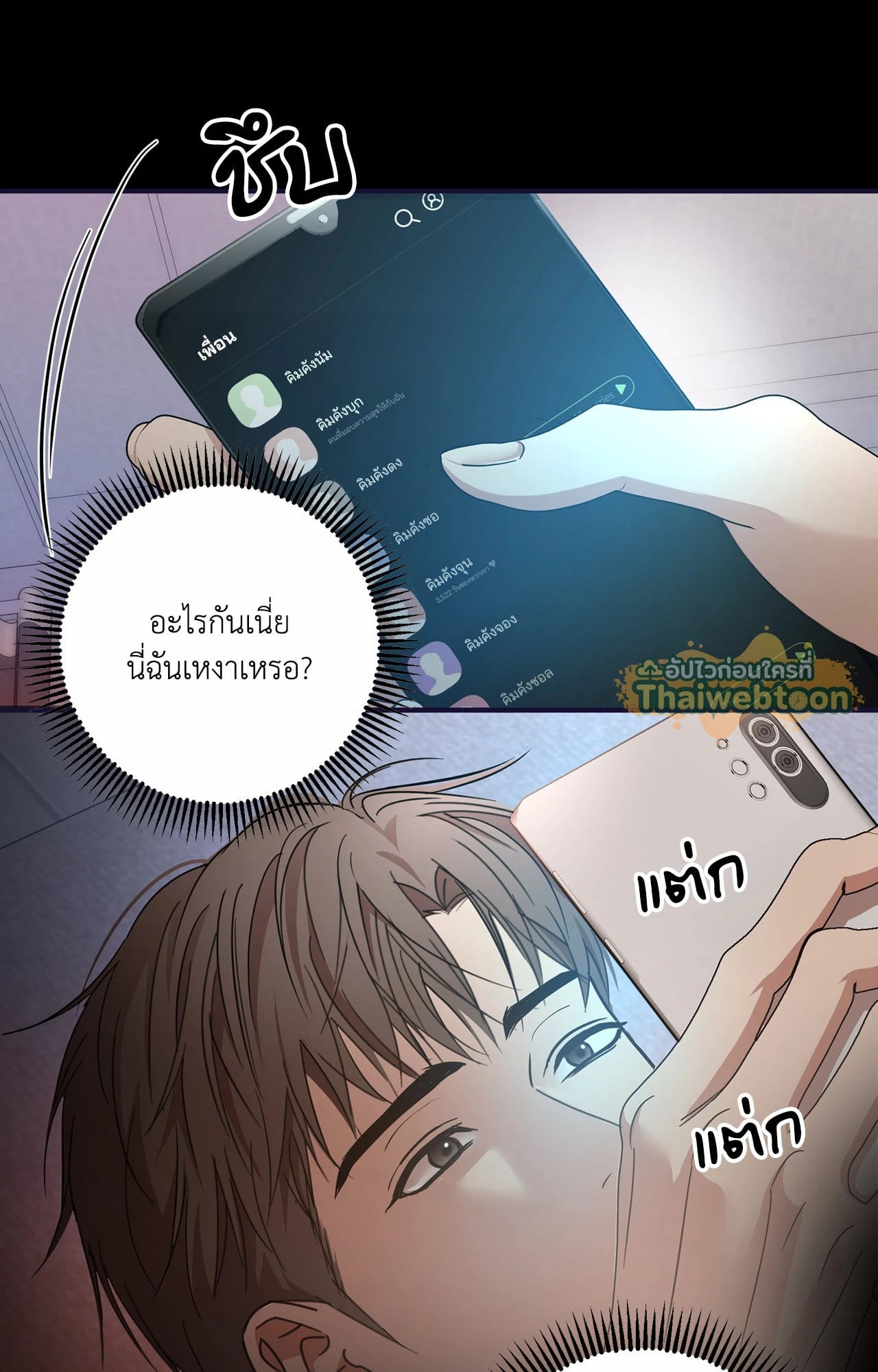 หน้า 56