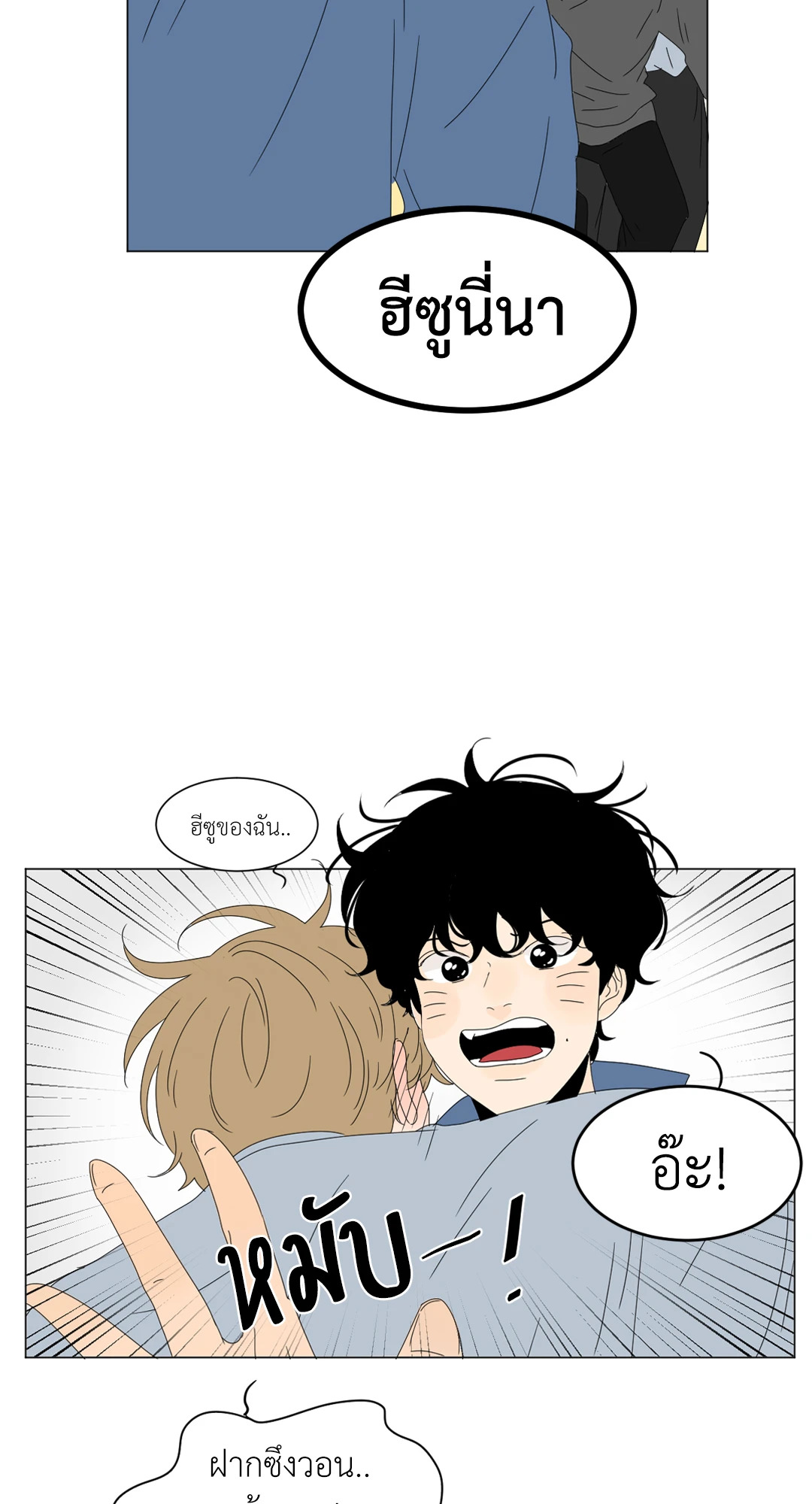 หน้า 46